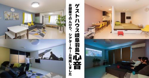 Hashima House | Stay at Guest House Gifuhashima COCONE - Family Friendly Retreat
