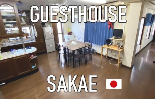 Adachi House | ゲストハウス栄