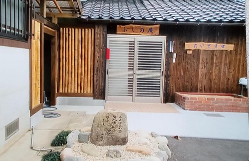 Yamaguchi House | Family-Friendly Getaway at ゲストハウス ふしの庵