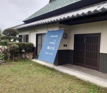 Mure Cho Mure Villa | Discover Guest House Kaze no Oka with Family-Friendly Amenities