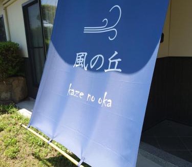 Mure Cho Mure Villa | Discover Guest House Kaze no Oka with Family-Friendly Amenities