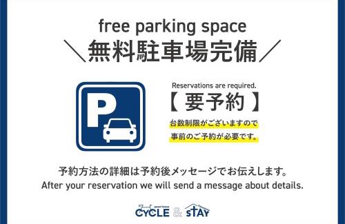 Tokushima Hotel | Discover CYCLE&STAY: Family-Friendly Guest House Retreat