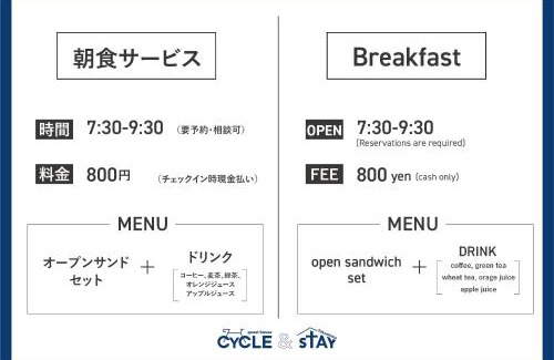 Tokushima Hotel | Discover CYCLE&STAY: Family-Friendly Guest House Retreat