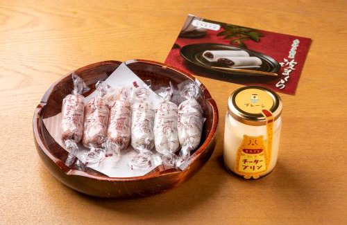 Utsumi Hotel | Family-Friendly Retreat at サポートイン南知多