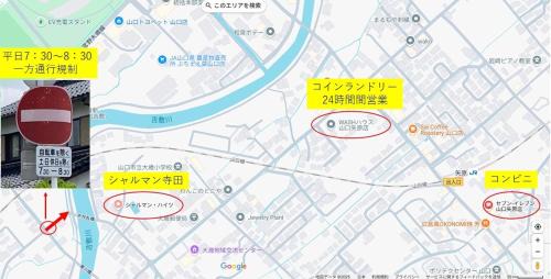 Yamaguchi Apartment | シャルマン寺田 アパート1室貸切 素泊まり最大6人宿泊可能 4名様まで同一料金
