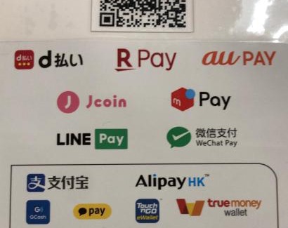 Matsuyama Hotel | Relax at Seapa no Yu: Spa, Hot Tub & Family-Friendly Stay