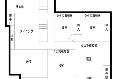 Sorachi-gun House | Relaxing Retreat at OMOTENASHI LODGE: Pet-Friendly Haven