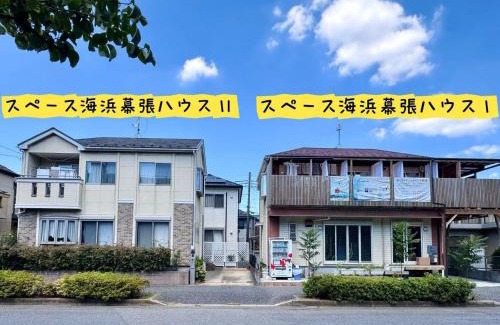 Chiba Apartment | Family-Friendly Space at 浜幕張 with Kitchen Amenities