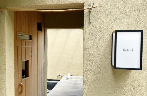Yawatano House | Family-Friendly Getaway at Vacation Inn Izu Kogen