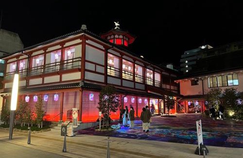 Dogo Hot Spring House | Family-Friendly Stay at パインツリー with High Guest Ratings