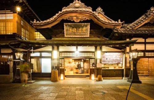 Dogo Hot Spring House | Family-Friendly Stay at パインツリー with High Guest Ratings