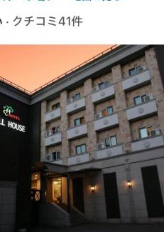 Chuo Ward Hotel | ヒルハウスミョンドン