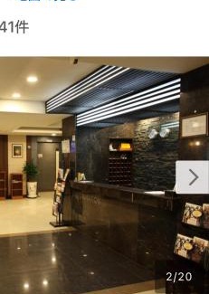 Chuo Ward Hotel | ヒルハウスミョンドン