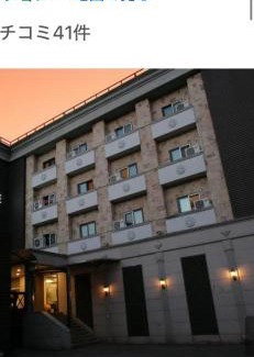 Chuo Ward Hotel | ヒルハウスミョンドン