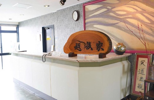 Yatsuka-gun Hotel | Comfortable Stay at 越後家 with Hot Tub & Restaurant
