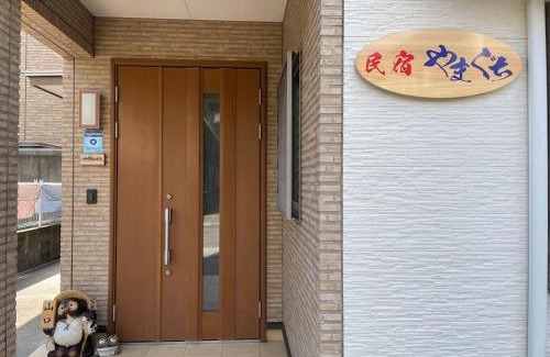 Susami Apartment | Beachside Retreat: Private Space at Minpaku Yamaguchi