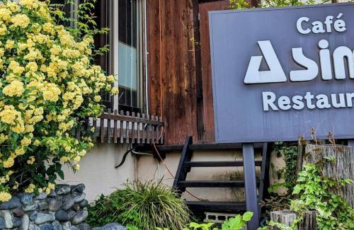 Kamimoku Onsen House | Relax at GuestHouseレビッキ with Private Sauna Near 水上駅