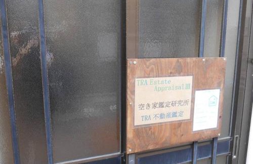 Minato Apartment | Pet-Friendly Log Cabin Near USJ – Ideal for Families