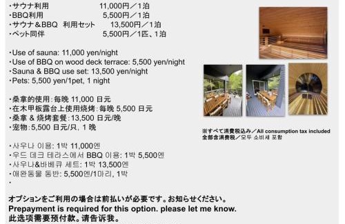 Oishi Apartment | Pet-Friendly Retreat with Sauna & BBQ at The No.10河口湖