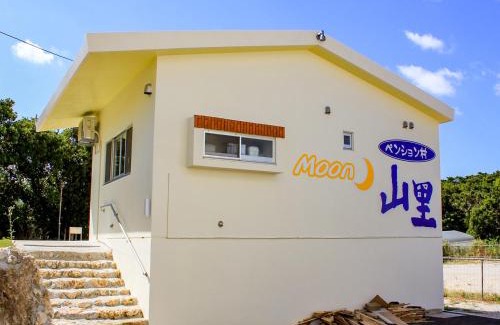 Okinawa House | Pet-Friendly Retreat with Ocean View at ペンション村山里