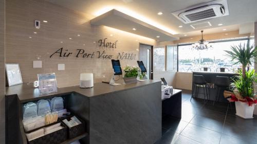 Gushi Hotel | Discover Hotel Airport View Naha - Rated 8.3/10 by Guests