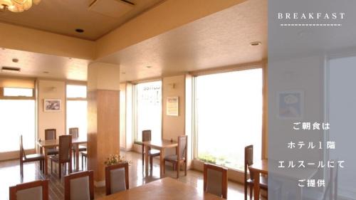 Mihama Hotel | Convenient Stay at ビジネスホテルグリーンヒル美浜