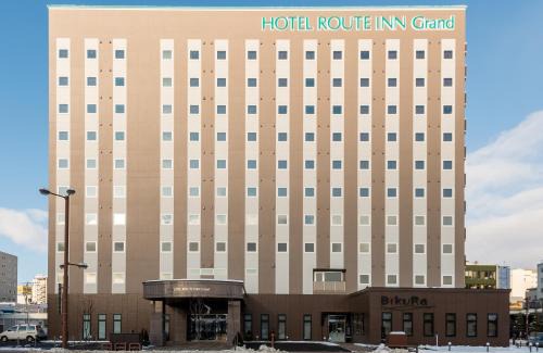 Kitami Hotel | Discover Hotel Route Inn Grand Kitami Ekimae's Hot Tub Retreat