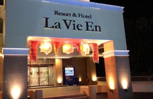 Togitsu Resort | Comfortable Stay at HOTEL Lavien with Breakfast & Hot Tub