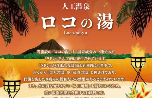 Toyoyama Hotel | Eco-Friendly Retreat at ロコガーデン小牧 with Breakfast