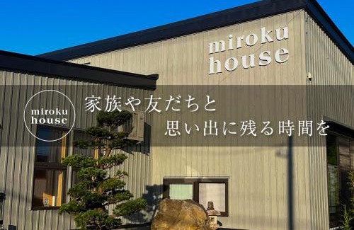 Misato House | Relax at ミロクハウス with Hot Tub & Rated 9/10