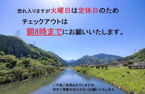 Hino Hotel | Relaxing Retreat at リバーサイドひの with Spa & Hot Tub