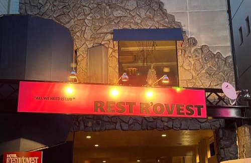 Nagaoka Hotel | Family-Friendly Stay at レストロヴェスト with Great Amenities