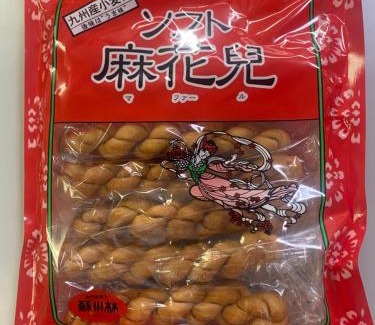 Nagasaki Apartment | ロフトハウス