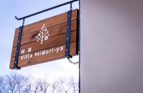 Nanae Apartment | Discover Villa Yukara: Family & Pet-Friendly Retreat