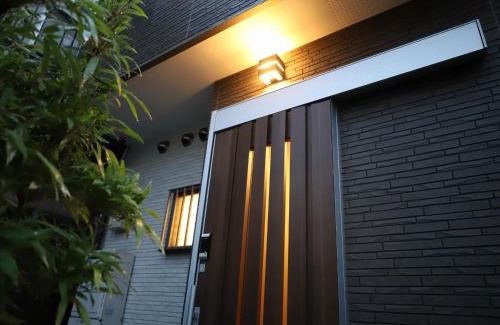 Arashiyama House | Relax at GuestHouse 嵯峨嵐山: Eco-Friendly Retreat
