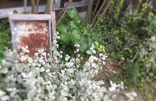 Itoshima House | Relaxing Retreat House with Yoga Near Itoshima Beach