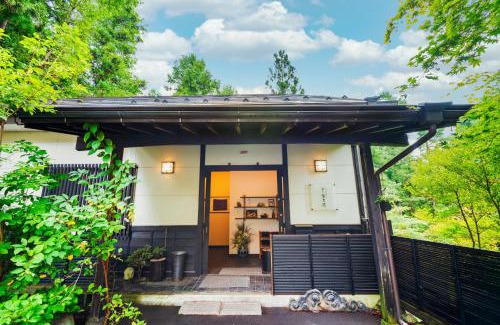 Nikko House | Experience Nature with Outdoor Sauna at 日光雪月花