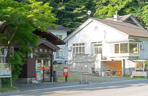 Oirase Keiryu Onsen Apartment | Discover 奥入瀬屋: Family Retreat with Kitchen Access