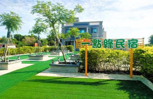 Jincheng House | Family-Friendly Getaway at 一點綠民宿 - Rated 9.5/10!