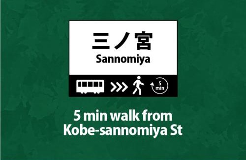 Sannomiya Apartment | Expansive Family-Friendly Maisonette Near Sannomiya Station