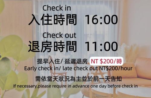 Tainan City Centre House | Outstanding 三木森sleep Inn 站前館: Breakfast & Family Stay