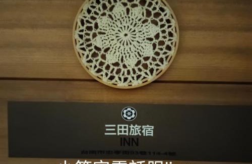 West Central District House | Kid-Friendly Retreat at MITA Inn - Rated 9.4/10 by Guests