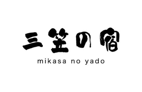 Otaki Apartment | Family-Friendly Retreat at Lodge Mikasa - Great Reviews!