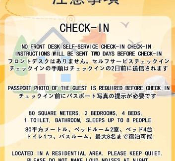 Sumida Apartment | Family-Friendly 4-Star Hotel Near Tokyo Skytree