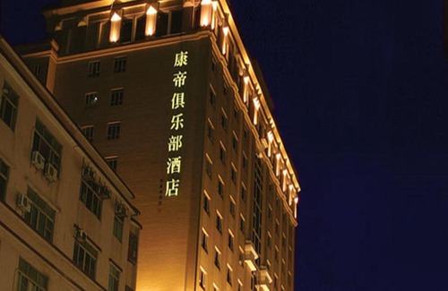 Houjie Hotel | Discover Kande Club Hotel: 4-Star Spa Retreat Awaits
