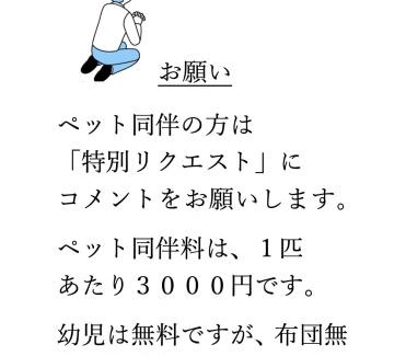 Iwata Hotel | 丸源旅館: Free Breakfast, WiFi & Natural Hot Springs