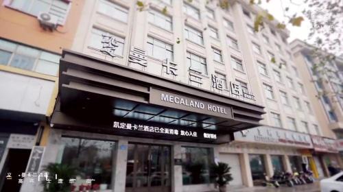 Yiwu Hotel | Discover Yiwu Mankalan Hotel: Family-Friendly & Accessible