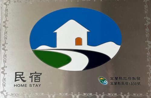 Sanxing Apartment | Relax at Five Sky Homestay with Hot Tub & Kitchen Access