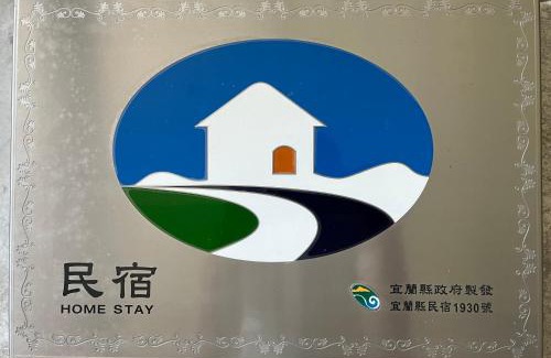 Sanxing Apartment | Relax at Five Sky Homestay with Hot Tub & Kitchen Access