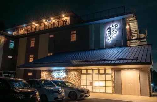 Kameoka Hotel | Relax at 京ごはんと露天風呂の宿 ゆのはな 月や Retreat